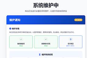 河南奇锐佳网络科技有限公司网站维护 河南奇锐佳网络科技有限公司网站维护