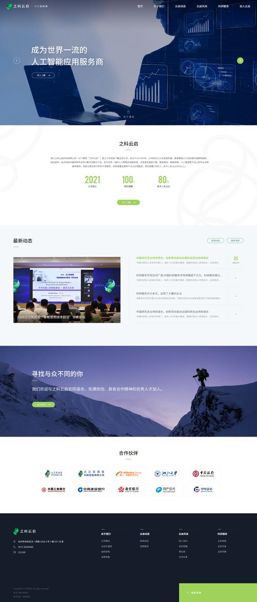 详细分析成都网站建设公司做商城网站需要多少钱? 详细分析成都网站建设公司做商城网站需要多少钱?